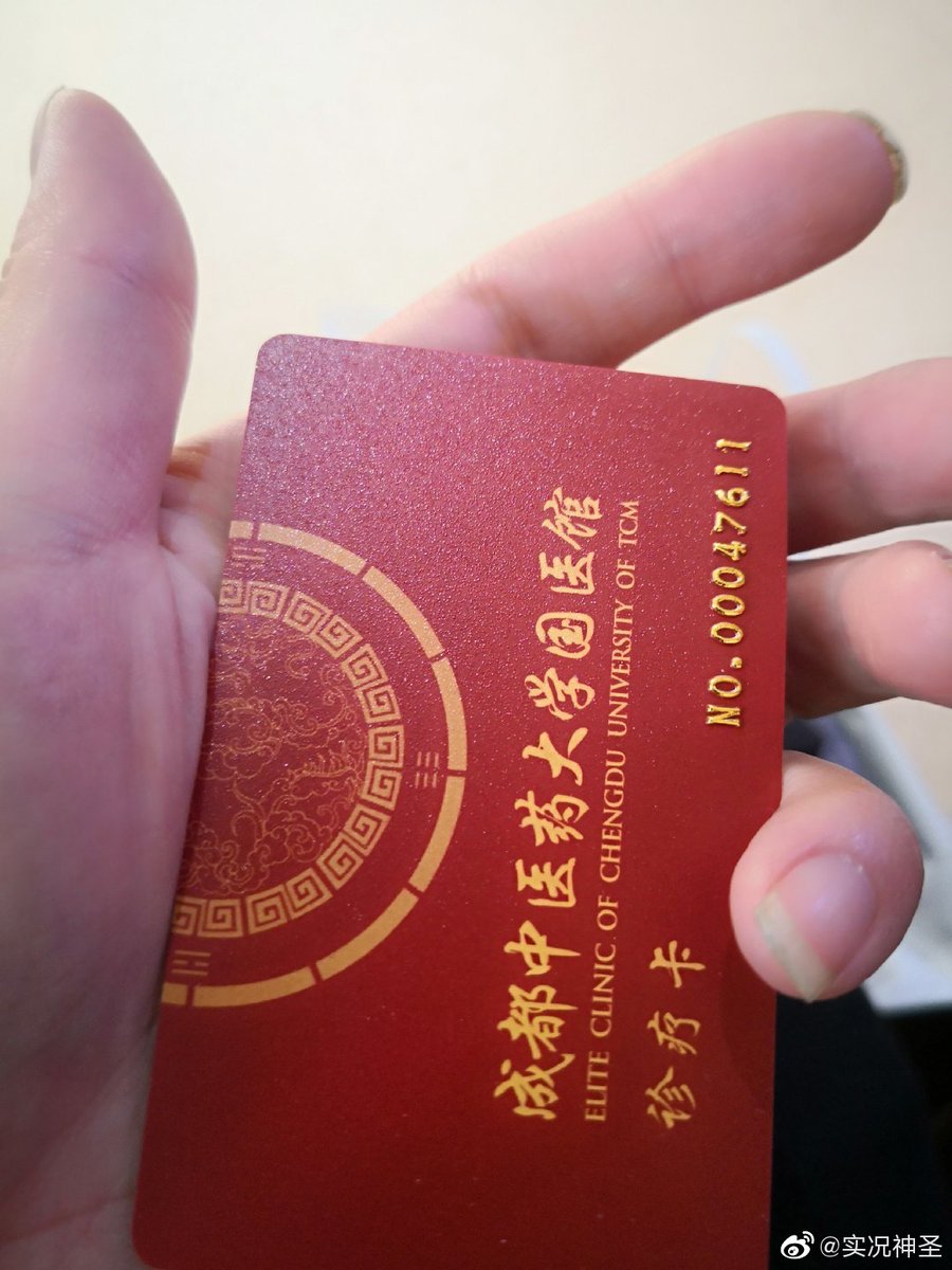 KevinSnydet9rq's tweet photo. I’ll go to the clinic to get moxibustion, my luggage’s a ton, and I need to catch the bus. https://t.co/pKPCfwGZ6f