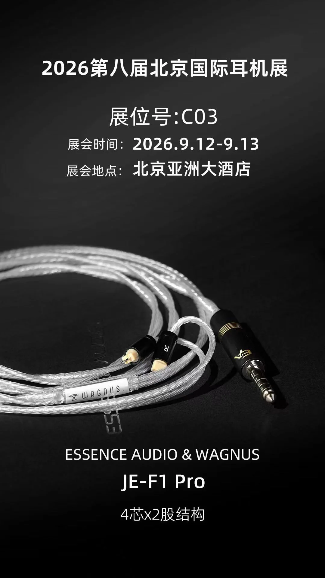 ESSENCE AUDIO (@ESSENCE_AUDIOjp) / X