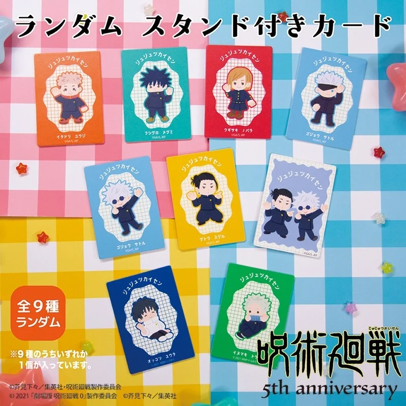 呪術廻戦グッズ情報 (@jujutsu_goods) / X