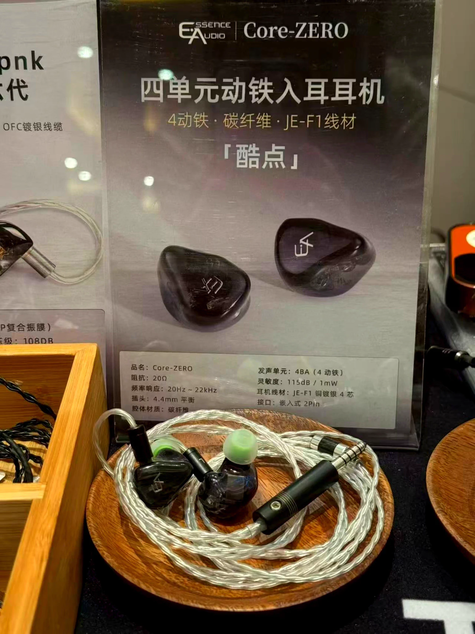 ESSENCE AUDIO (@ESSENCE_AUDIOjp) / X