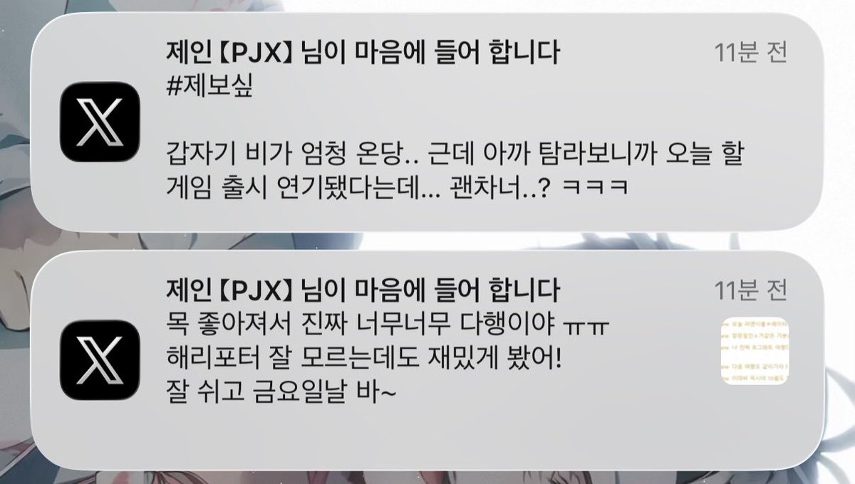 0826zane's tweet photo. 맘찍 요정 고마워요~ 🥹 https://t.co/zSt1tvzH1C