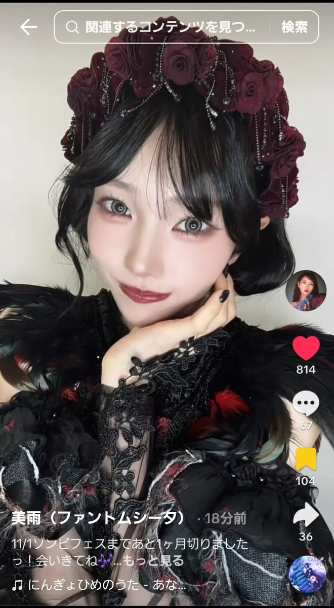 psycho39218's tweet photo. ゴシック美雨ちゃん天才🖤ᩚ
ほんとに好き… https://t.co/qUkNByzFFO