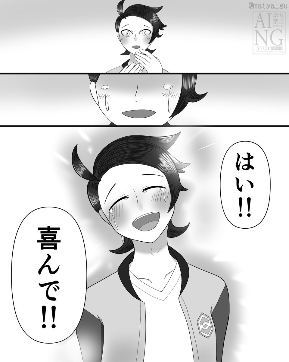 matya_gu's tweet photo. #ひらいて赤ブー 
pkmn Z~A  カ💜スバ×キョ💚ヤ 
ｶﾗｷｮｳオンリー「中毒だから今日も夢中」の継続開催をお願いします‼️
RP🔁が集計対象なのでよろしくお願いします〜‼️✨️ https://t.co/jwoXLzjCEt