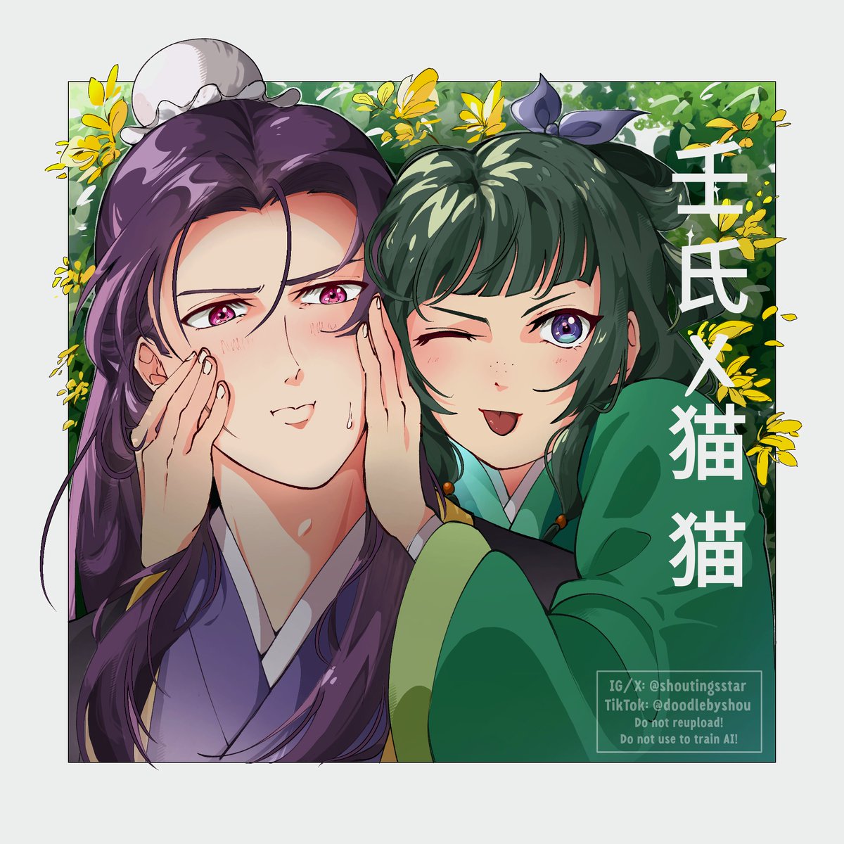 shoutingsstar's tweet photo. JinMao 💜💚
#薬屋FA #壬氏 #猫猫 #壬猫 https://t.co/rhVTokWY0Z