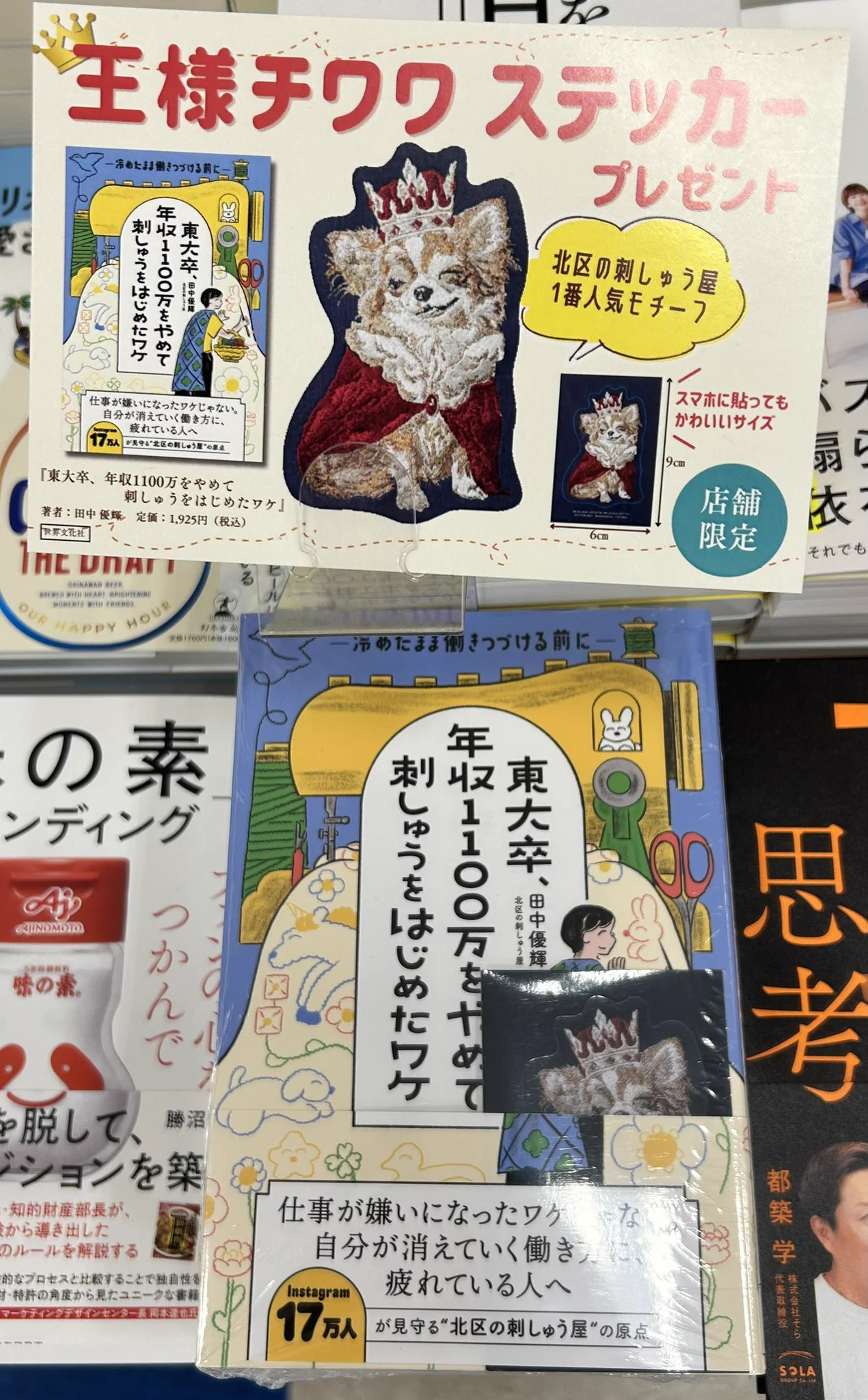 紀伊國屋書店 さいたま新都心店 على X: 