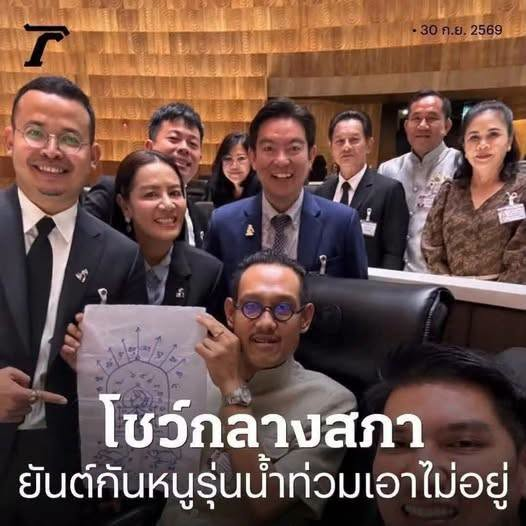vnomenon's tweet photo. วุฒิภาวะต่ำมาก 

แล้วพอคนอื่น ทำกับตนเอง 
ก็รับไม่ได้ กรีดร้อง ทำไมบูลี่กัน ทำไมโน่นนี่นั่น

แต่พวกคุณทำแบบนี้กับคนอื่น ตลอดเวลา https://t.co/LIXLMQZPXW