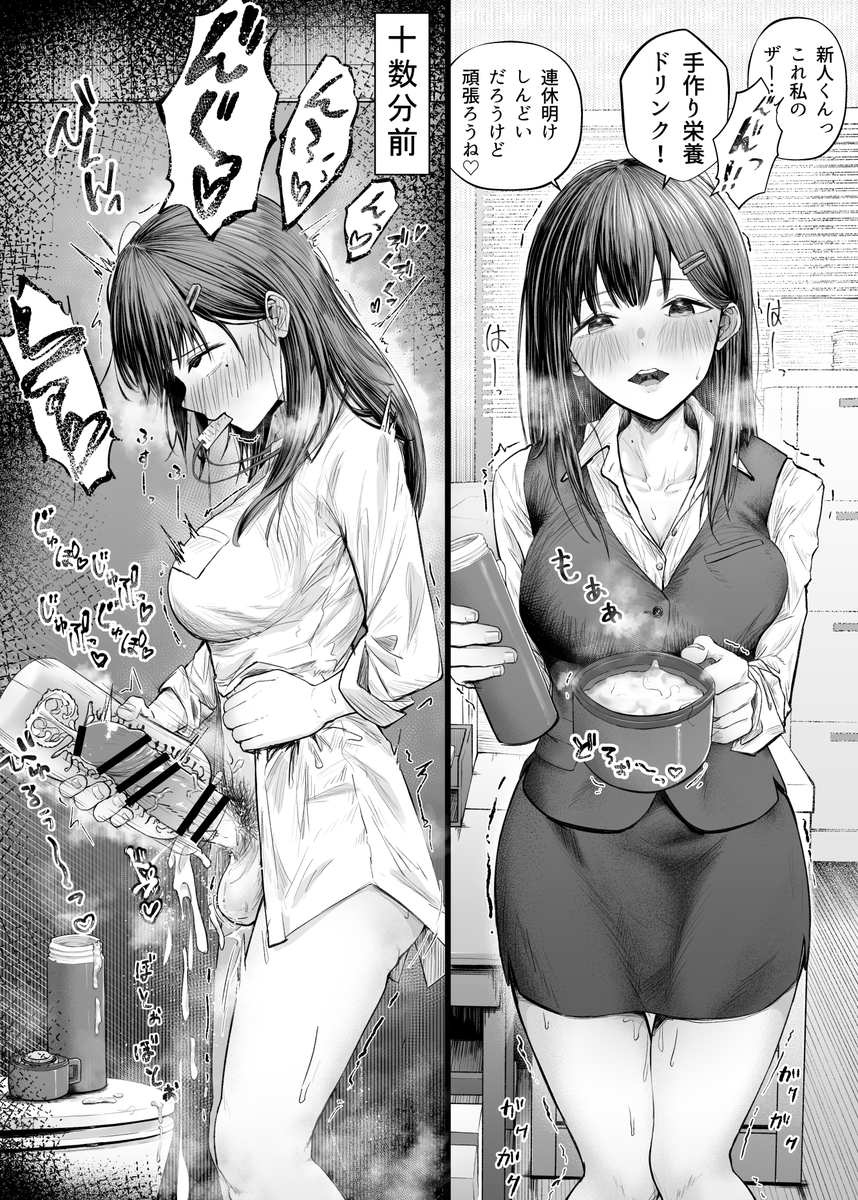npozuki_chi's tweet photo. 人気順 https://t.co/OW4dvm2R4Z