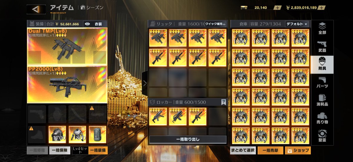 mirinsula's tweet photo. リュック内🎁

リポストのみ本日22時〆

#ペニンシュラ https://t.co/Sd5CTdW3IB
