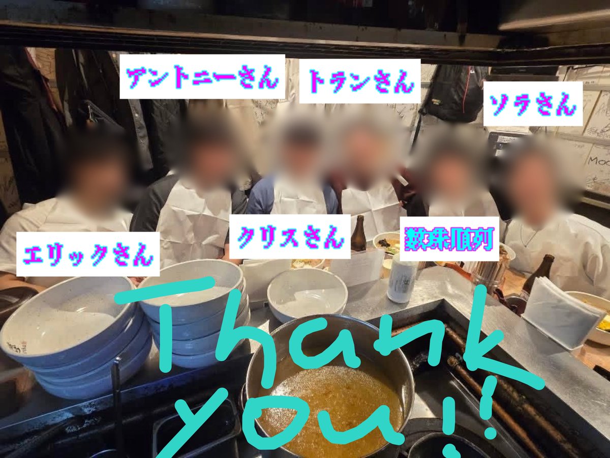 0NOW_0's tweet photo. 3年程前しゃぶしゃぶ奢って貰ったアメリカ人ニキ達が、この前5人に増えて札幌観光に来たので、遊んで来ました！

ニキ達は今回もご飯など奢りに奢りまくった挙句、なんかシャンパンを置いて帰っていきました

うん、なぜ？？？？？？ https://t.co/eXgMG6o2eu