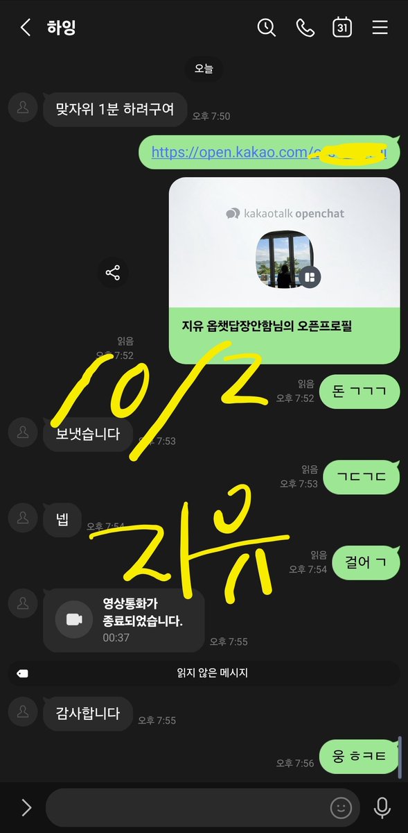 natalie87cs8's tweet photo. 웅 실시간 하는중!! #라관 https://t.co/fDXMPtfGoP