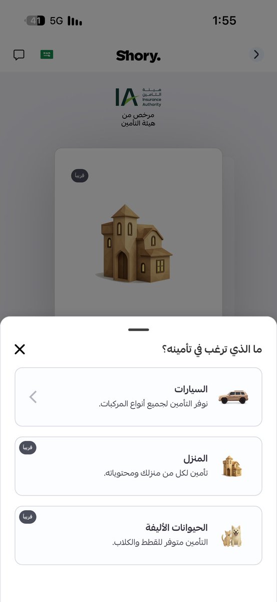 Aaber_87's tweet photo. @getShorySA ,,
💙✨
 #مايحتاج_شرح ✨
بيانات لوحة السيارة 
س هـ ل 
L H S
0000
@getShorySA https://t.co/DGxx9ZKPAH