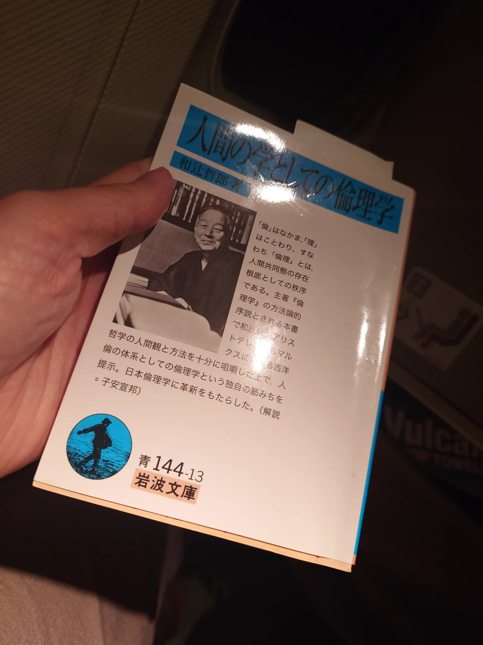 官澤洋平 神戸大学 総合内科 Hospitalist a X: 