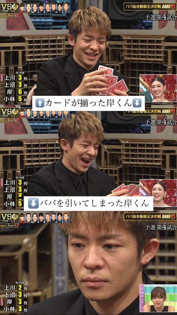yuta_merochan's tweet photo. #元気なくなった時用岸優太 https://t.co/gcKcvmYIcS