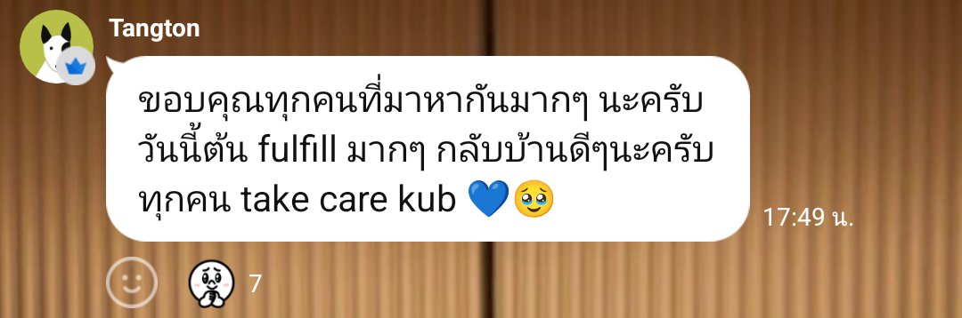 TangtonFBBegin's tweet photo. 💫 Tangtonjp Update • 02.10.26 💫
LINE Open Chat | Tangton Official Fanbase by Begin 💬
ขอบคุณทุกคนที่มาหาตต.กันน้าา🥺💙
เดินทางกลับบ้านปลอดภัยนะค้าบบบ
🔗 •
https://t.co/7CWwPusfvV
#CongratsGradTangton
#Tangtonjinnaphop #บีกินของตั้งต้น
#TangtonFanbaseByBegin https://t.co/0poYkGxSs1