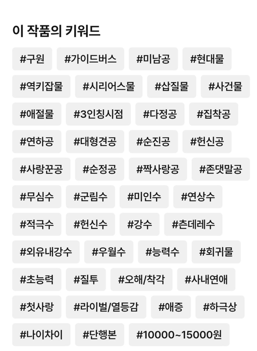 sogeumsamak's tweet photo. <악마 조교 가이드가 사는 법> 단행본을 이제 리디에서도 만나보실 수 있습니다🤗연상미인능력수가 순정집착연하공 키우는 역키잡물 좋아하시는 분들께 추천합니다! 리디에는 무프모로 출간되어서 자체이벤트로 RT추첨해서 두 분께 리디 상품권을 드립니다
https://t.co/xjfLJtWBWf https://t.co/hCfcxD6Yy3