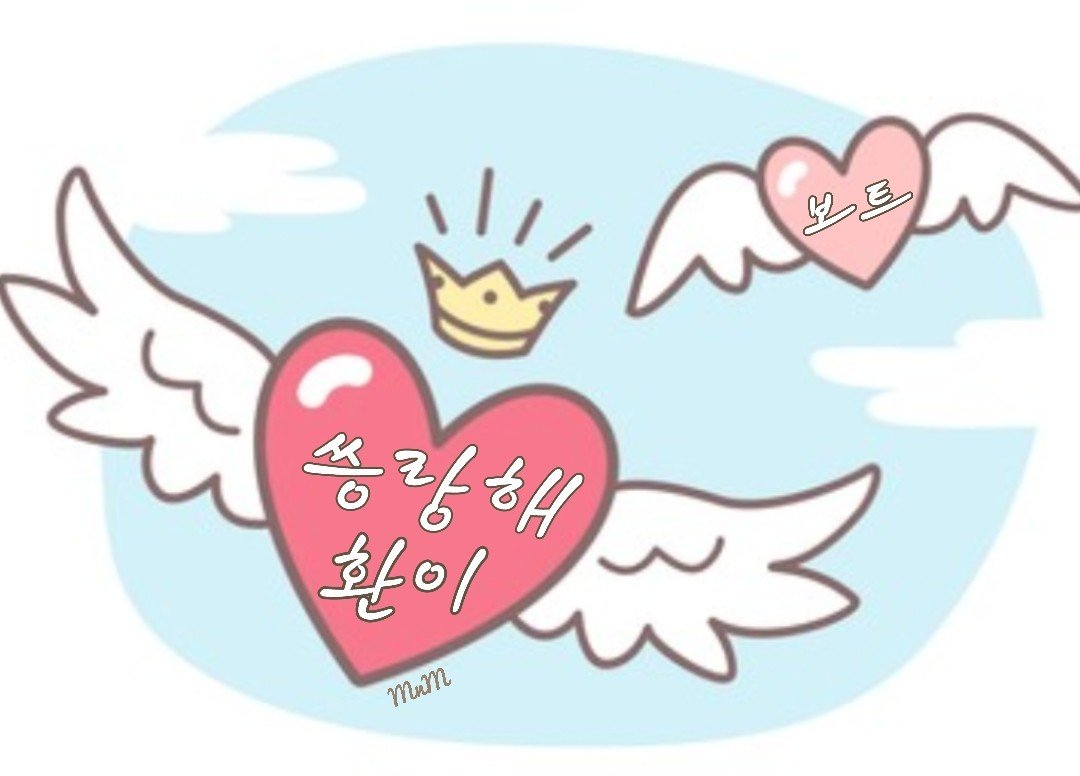 AmiraAi's tweet photo. 😲...Seunghwan uploaded a selfie 5 hours ago. 

I left him a message on his Instagram 6 hours ago to do 승환시 and let him know I saw a video from the festival and he was amazing 🙂

I'll be so happy if he saw it. I know things have been really tough for him but he's doing his best and I'm so proud of him 🥰

Seunghwan you're doing an amazing job and I'm cheering for you while you're serving in the military 🫡💖

Thank you for the selfie. You look very handsome ☺️ I saw more videos from the festival and you did a great job!

Your Boats from all over the world are still here supporting you. I'll use Angel Wings to fly my love and support overseas to you 💌💖💕🪽
화이팅!
씅랑해 환이 🫂💕
#정승환 #jeongseunghwan