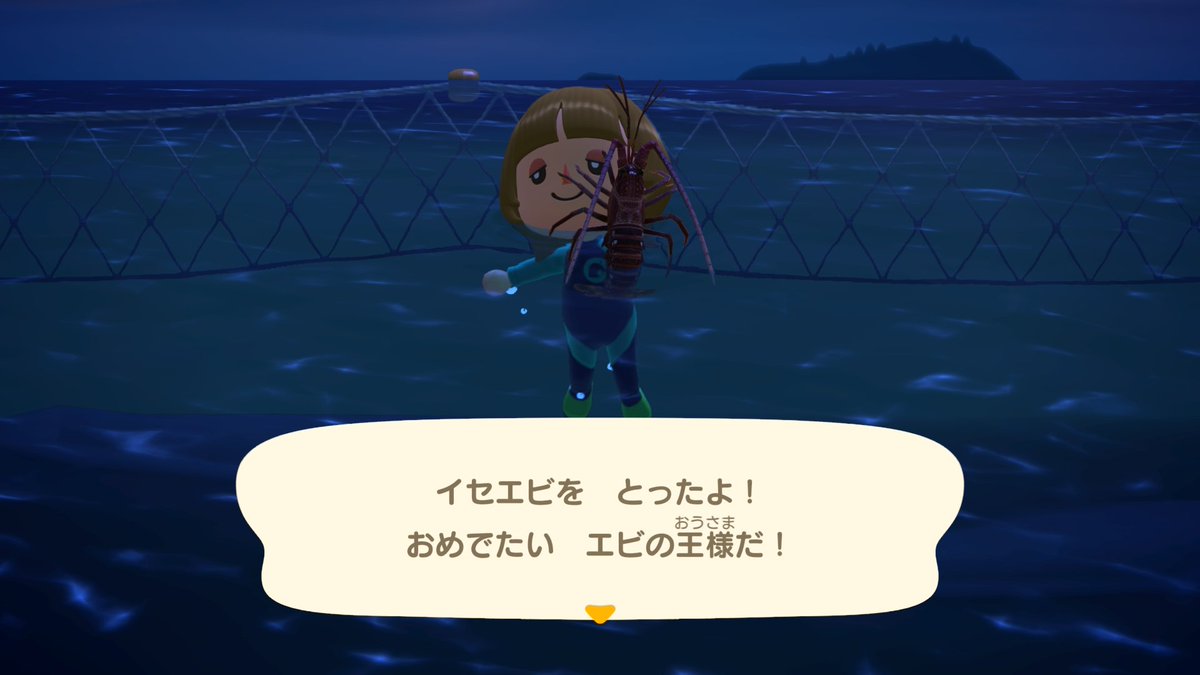 kotobuki_egg's tweet photo. 昨日の夜のハイライト
海の幸コンプリートしました
#NintendoSwitch2 #どうぶつの森 #AnimalCrossing #ACNH https://t.co/RVVwZzAs2q