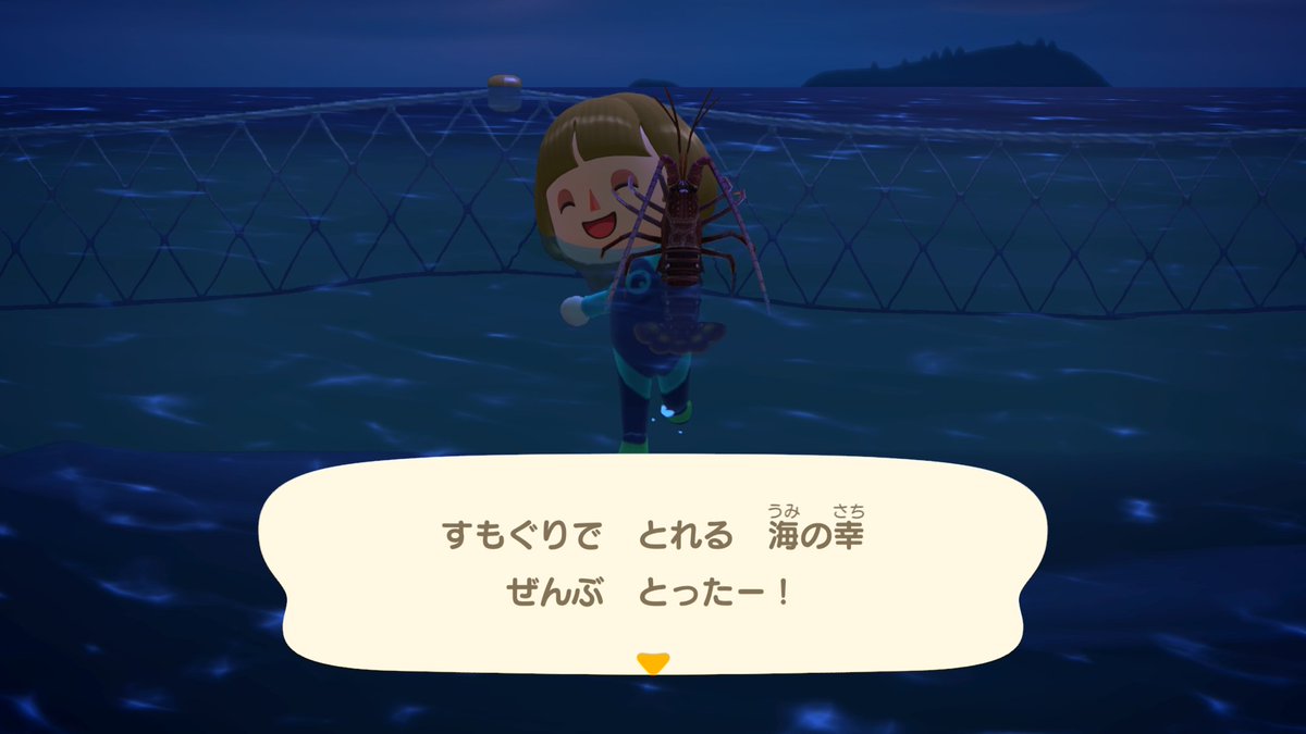 kotobuki_egg's tweet photo. 昨日の夜のハイライト
海の幸コンプリートしました
#NintendoSwitch2 #どうぶつの森 #AnimalCrossing #ACNH https://t.co/RVVwZzAs2q