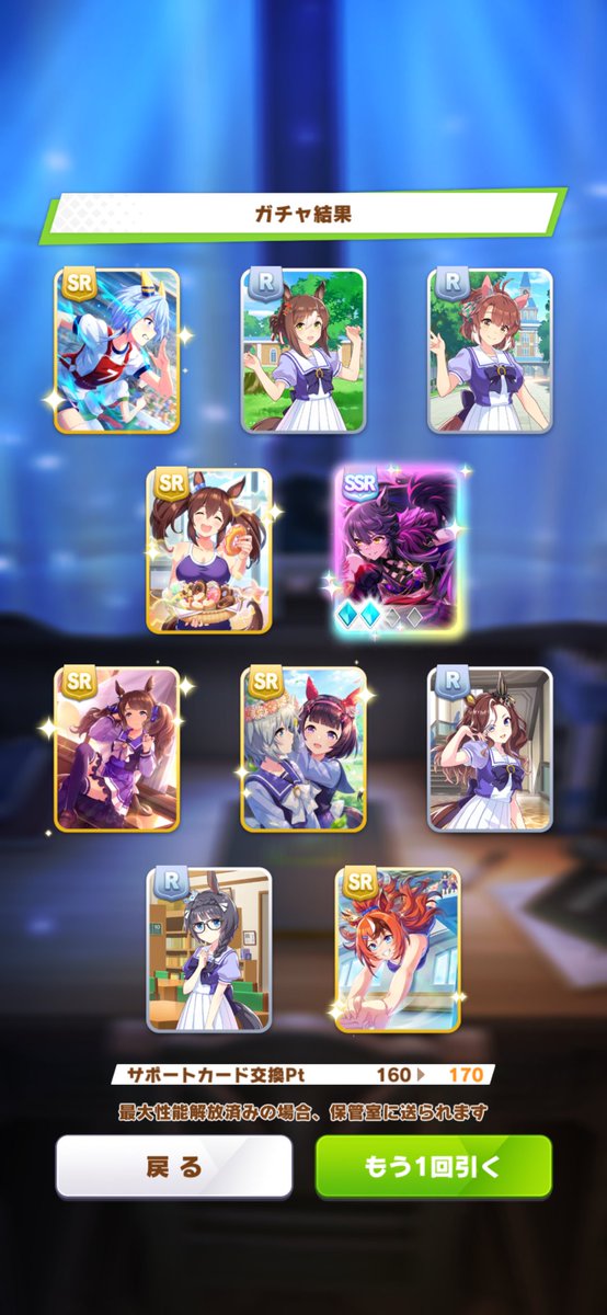 gtrtaaaaan's tweet photo. ちなみにナリブは3回来た
アルヴさんは来なかったので天井交換した

どう考えてもそれなら天井交換でナリブ引いてアルヴさんはレンタルで割り切ったほうが賢いんだけど、まぁね… https://t.co/zTWXKd482f