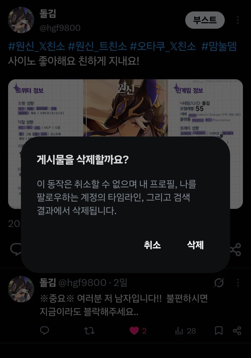 hgf9800's tweet photo. 트친소 내렸습니다! 이누추한 계정에 와주신 귀한분들께 무한 감사를.. https://t.co/qF3XV5T93L