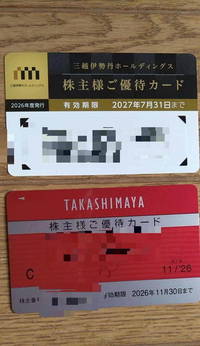 cayman555's tweet photo. 今年のおせちどうしよっかなぁ😾
手作りはするんだけど、追加で頼みたいんだよね。
三越伊勢丹は優待パワー使っても高い🙀
その点、高島屋は貧乏人でもギリ手が届くレンジを用意してくれてるのがありがたい😿
でも三越伊勢丹のおせち気になるんだよなぁ。。。

#株主優待 https://t.co/J3j1rga86E