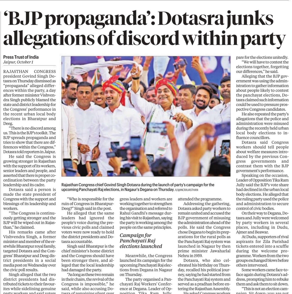 INCRajasthan's tweet photo. Congress will stand united with its leaders, workers and the people of Rajasthan.

One Congress. One Voice

@IndianExpress https://t.co/Zzu3RsYi58