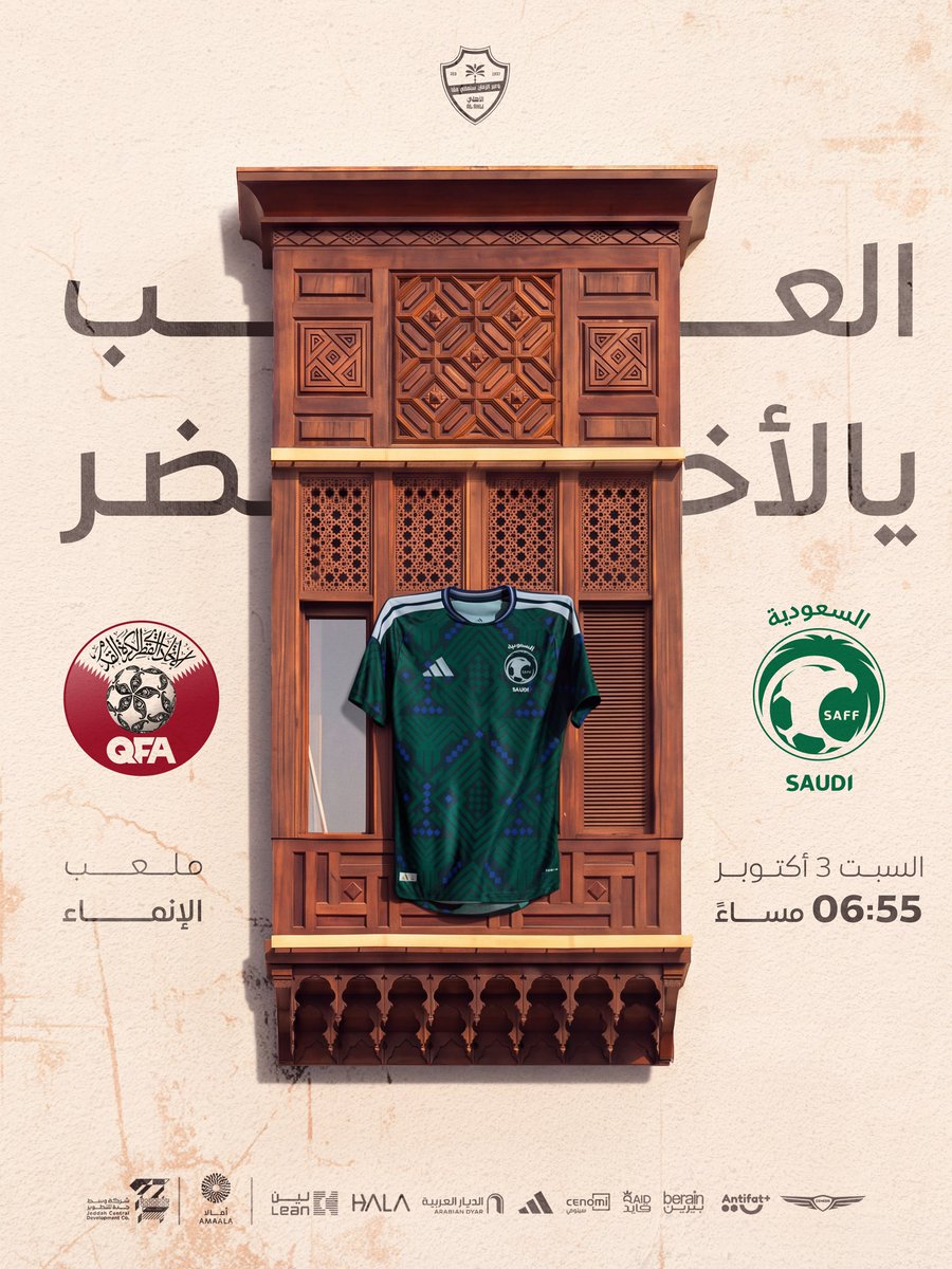 ALAHLI_FC's tweet photo. لصقورنا نجي .. وبالمدرج ندعمهم 🏟️
كل التوفيق لمنتخبنا غدًا 💚

#هذا_الأخضر | #خليجي_الديار_العربية27 https://t.co/sIq6hS20kO