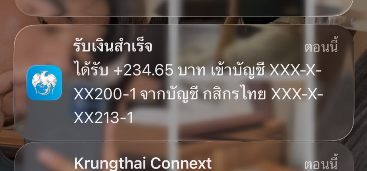 Ujirzx's tweet photo. ค่าคอมจากช้อปปี้เดือนแรก5555 ยอดน่ารักมาก 😭😭😭 

#shopeeaffiliate https://t.co/RMXBxjE8xu
