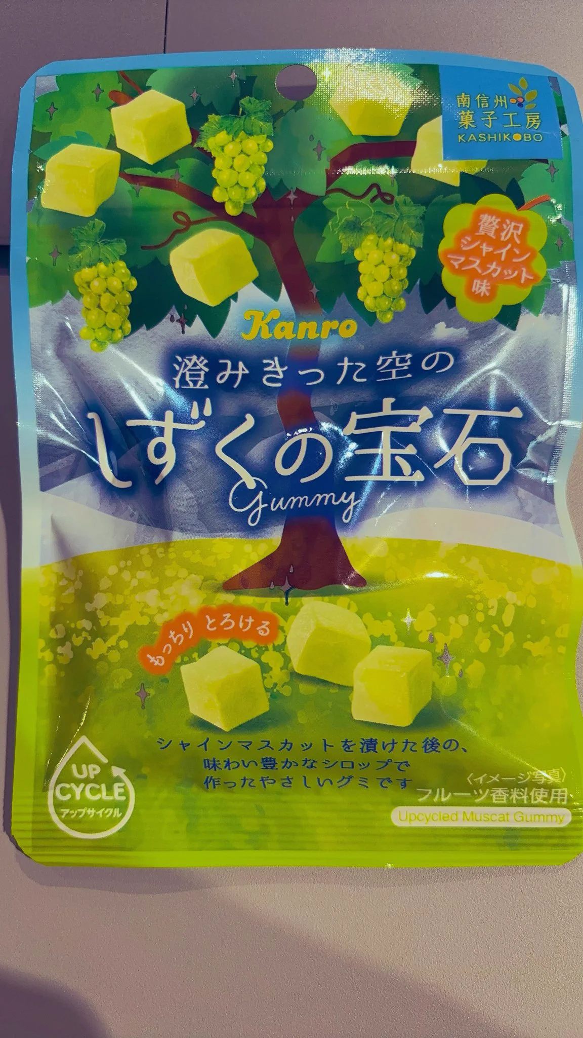 Kenta @ SIDホルツ全通 på X: 