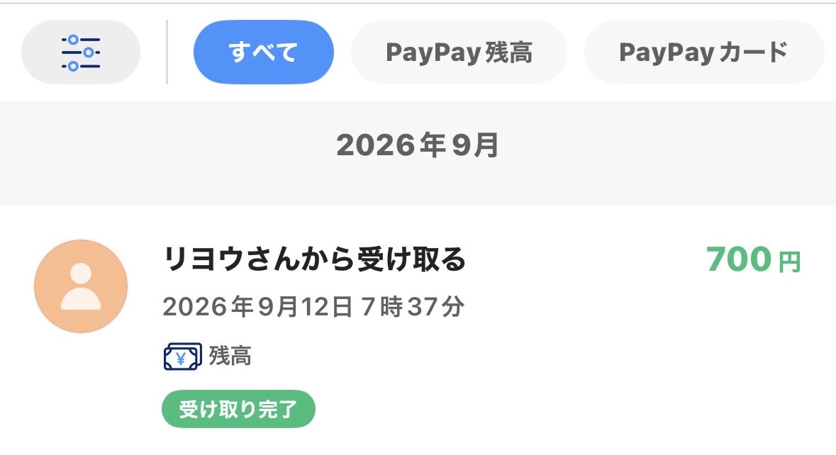 NikonikoCm's tweet photo. 本当にもらえた！PayPay！
気になる方はdmください！まじで、詐欺ではありません！
 #PayPay #副業 https://t.co/JW8o2FMRFy