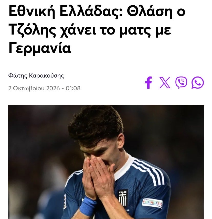 aittitos_2019's tweet photo. ΓΑΜΩ την τρέλα μου 
Χρηστάρα, περαστικά σου παικταρά μου! 
#paokfc #paofc #aekfc #olympiacosfc #arisfc #grened https://t.co/lYb2E7xsNO