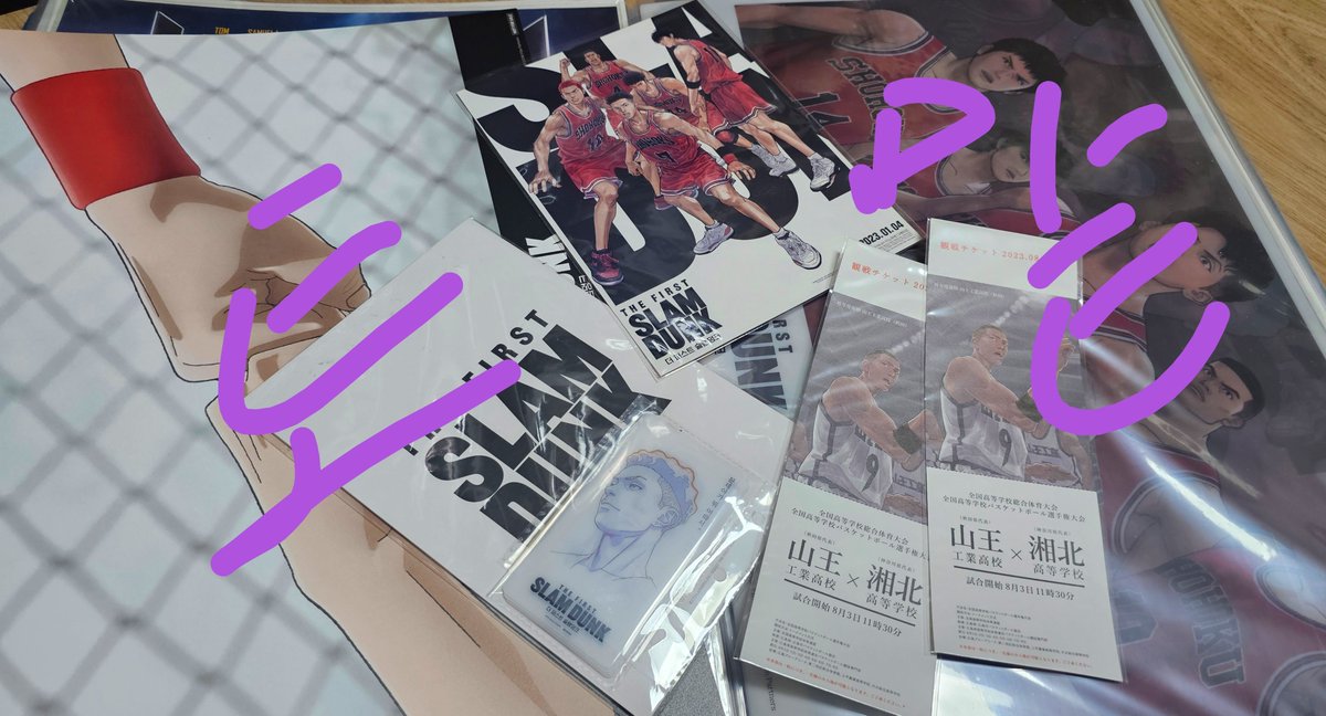 tomatoboltss's tweet photo. 슬덩도 파는 십덕당사자로서 말하는데
그때도 온갖 특전들에 팔이충들 몰려서 고통받는 사람들 천지였고요;;
상영 전에 주는 특전 받으려고 평일에 오픈런하고 취켓팅하려고 겁나 뺑이쳤습니다.
퍼슬덩을 파는 건 즐거웠지만 영화특전들을 즐겁게 모았다고 말할 수 있냐면 글쎄요?
그때도 수량 넉넉하고 팔이충들만 없었어도 영화 쾌적하게 볼 수 있었을텐데란 생각 밖에 안들어서 지금 먼작귀 팬덤이 유난이라고 하는 건 0.1도 공감할 수 없습니다.