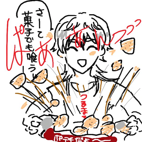 ぴすけ в X: „鶴さ～ん！😂🥔🥔🥔 かっこいい乱ちゃんに👹🍓🦢いる