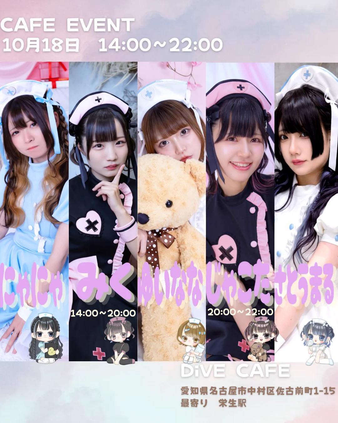 ゆいなな⚡️🎀 on X: 