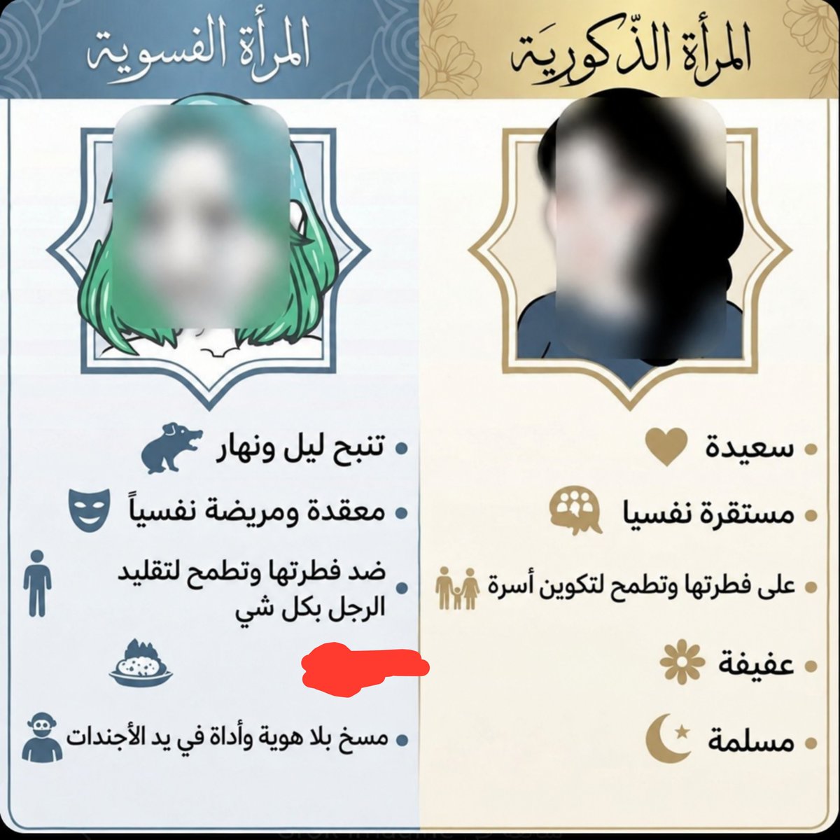 Smoywg's tweet photo. واقع https://t.co/0ldhr8qczU