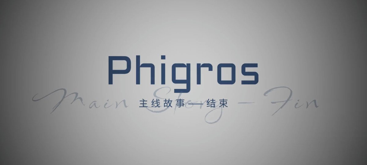 hiraaka's tweet photo. #phigros_spoilers
金を払います！！！！！！！！
金を払います！！！！！！！！！！ https://t.co/RUwVWEgu1w