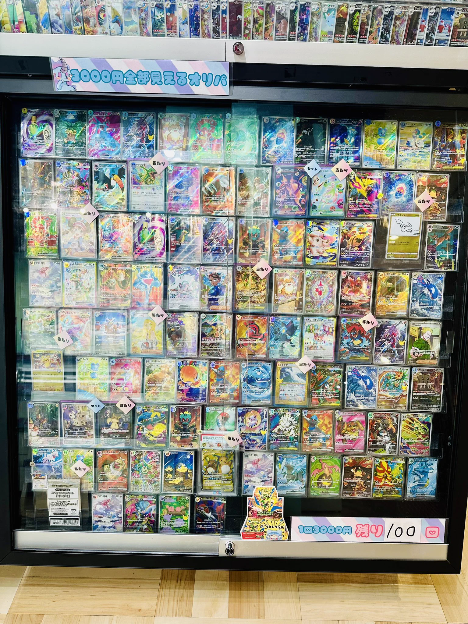 ナタデココ🧊町田店 on X: 