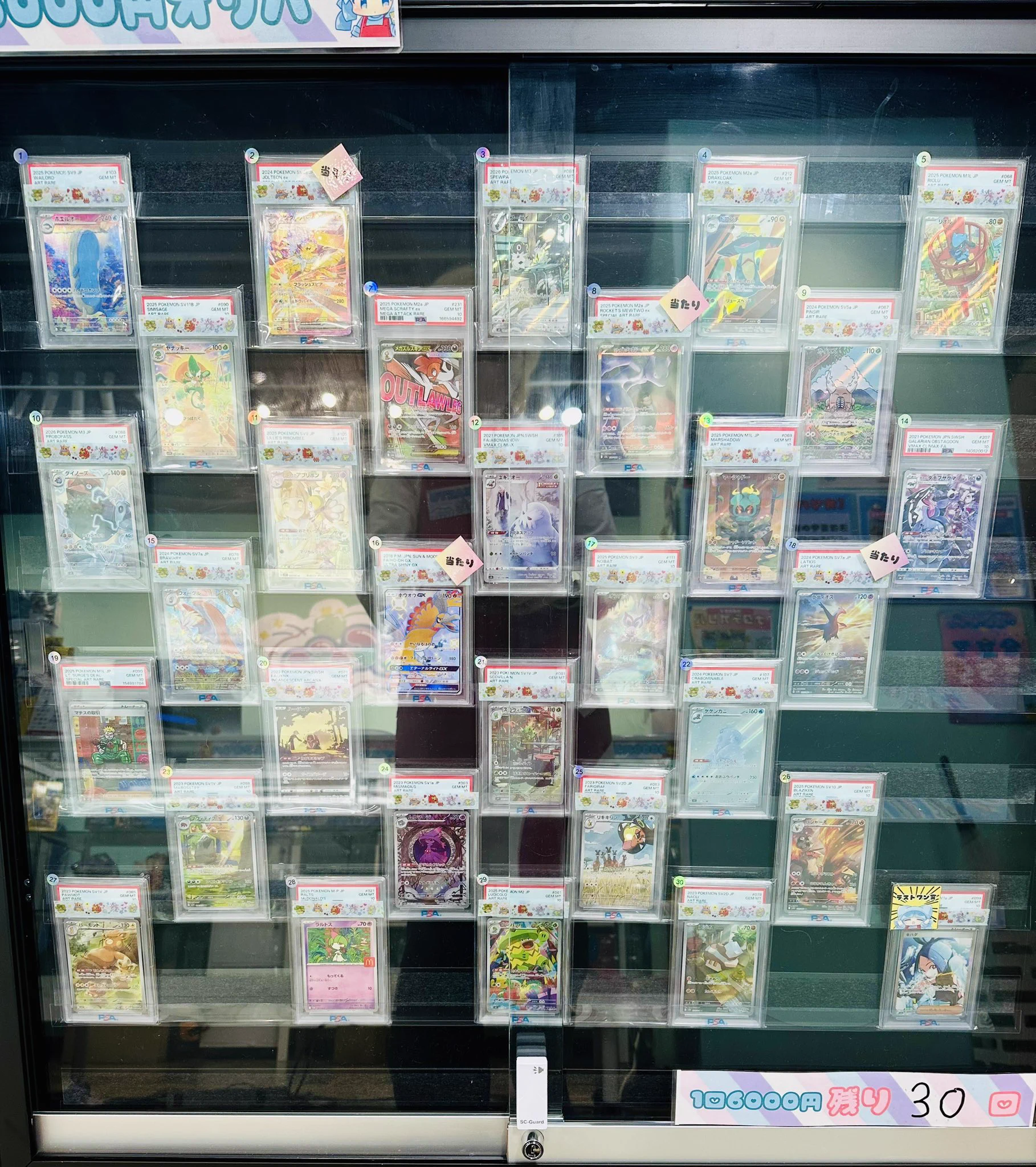 ナタデココ🧊町田店 on X: 