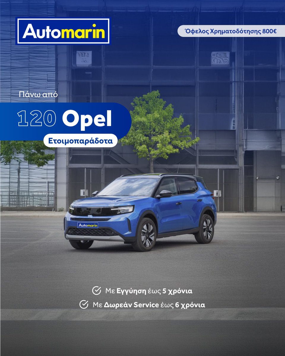 Automarin's tweet photo. Εσύ διαλέγεις αυτοκίνητο. Εμείς φροντίζουμε για τη σιγουριά σου. 💙

✔ 2.000+ ετοιμοπαράδοτα αυτοκίνητα
✔ Drive Smart Bonus έως 1.800€
✔ Εγγύηση έως 5 χρόνια
✔ Δωρεάν service έως 6 χρόνια

Στην Automarin, η επόμενη διαδρομή ξεκινά με ένα swipe! 🔑 https://t.co/astZ9z546M