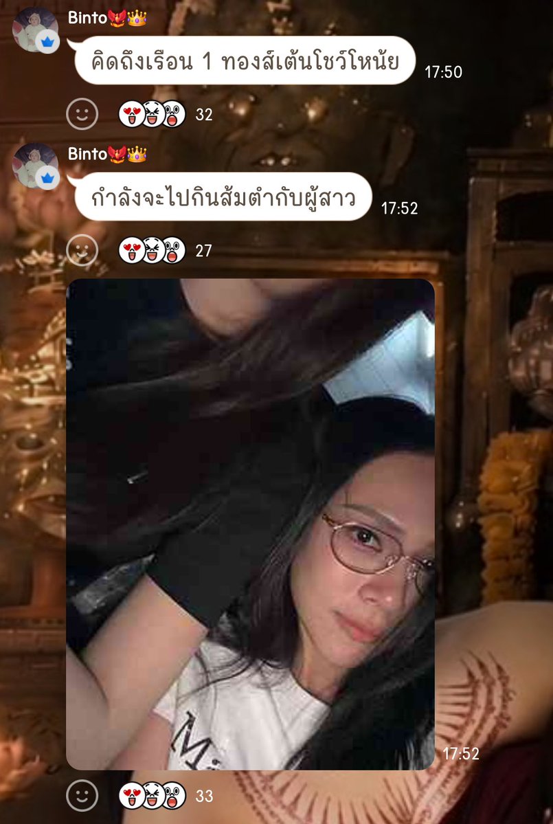 ifeelbluuu_'s tweet photo. วันๆของคุณแม่ลูกดก 🤣🤣🤣

#Bintsireethorn https://t.co/7jDLrl3vYG