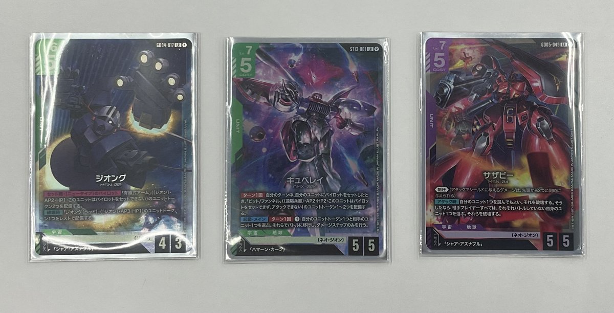 cardstadium_ns's tweet photo. 本日18：30から開催しました
#ガンダムカードゲーム 
『ショップバトル』
は参加者8名で行われました。

優勝は、ひろっぴーさんです。
おめでとうございます🎉

デッキ名：『みどむらジオン』
一言 : 『ジオング→キュベレイ→サザビーの流れが強すぎる！！！』 https://t.co/BLMh0LfqIK