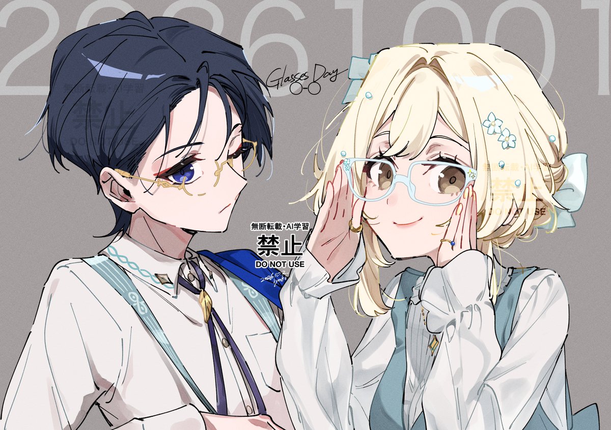 hoht_yeah's tweet photo. 👓放蛍 https://t.co/6IVnqwHAnL
