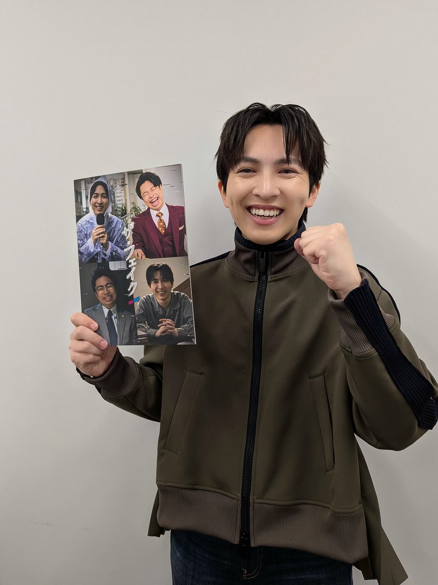 kumichoudesu's tweet photo. 今日の吉田仁人

ネオ朗読劇「ザ・フェイク」
お疲れさん😎‼️(ゴースト)

#ネオ朗読劇ザフェイク
#吉田仁人 #MILK 
#スターダストプロモーション https://t.co/DOGNGsVOdO