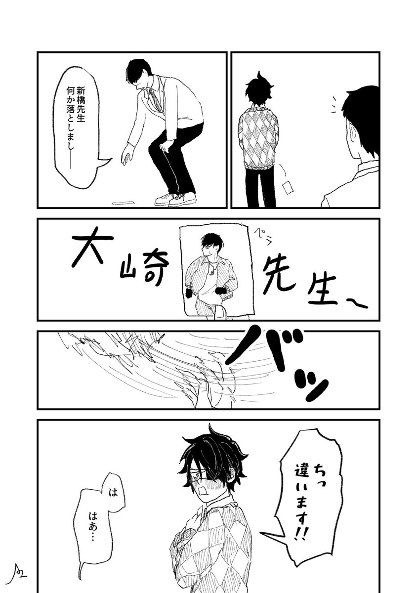 A_26_123's tweet photo. https://t.co/myFikeLQOM