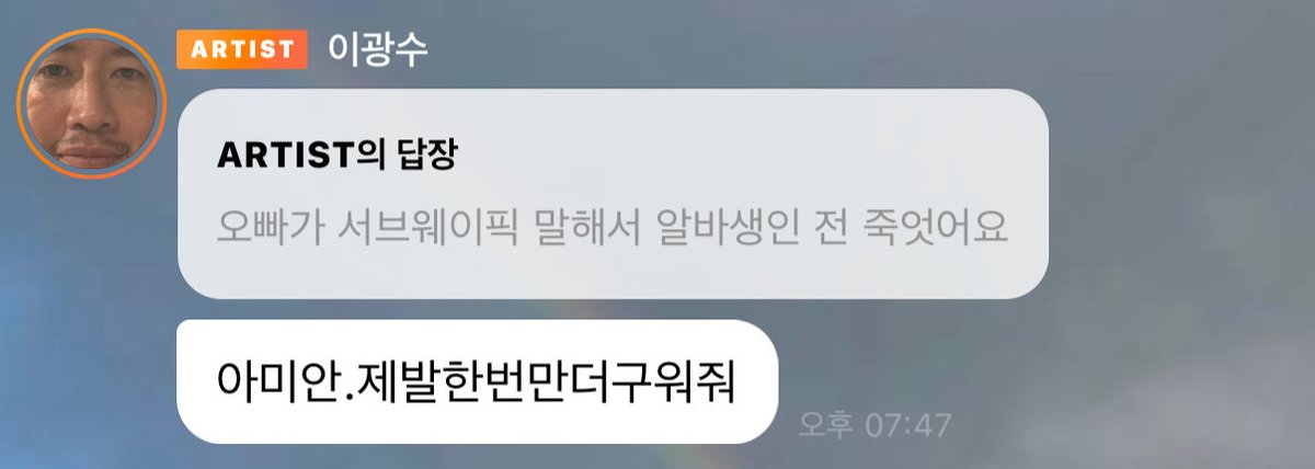mokkozzing's tweet photo. 이 외침이 광수님 버블에까지 닿았는데

@ 제발한번만더구워줘 https://t.co/Jlet2FKmBe