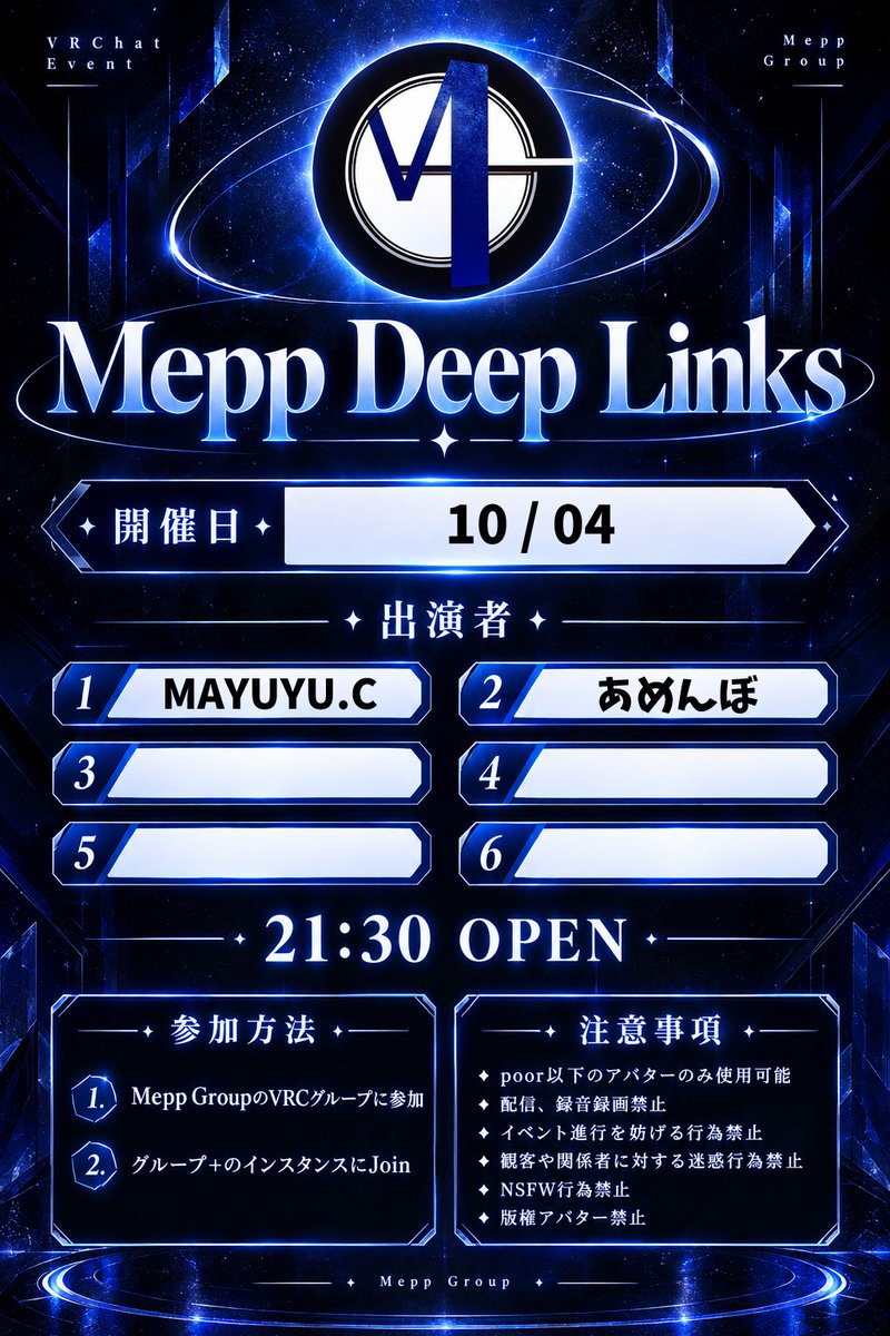 MeppGroup's tweet photo. 10/4の出演者様に変更がございましたので再投稿させていただきます。
よろしくお願いいたします。
#Mepp_dl https://t.co/IEEom8W57o