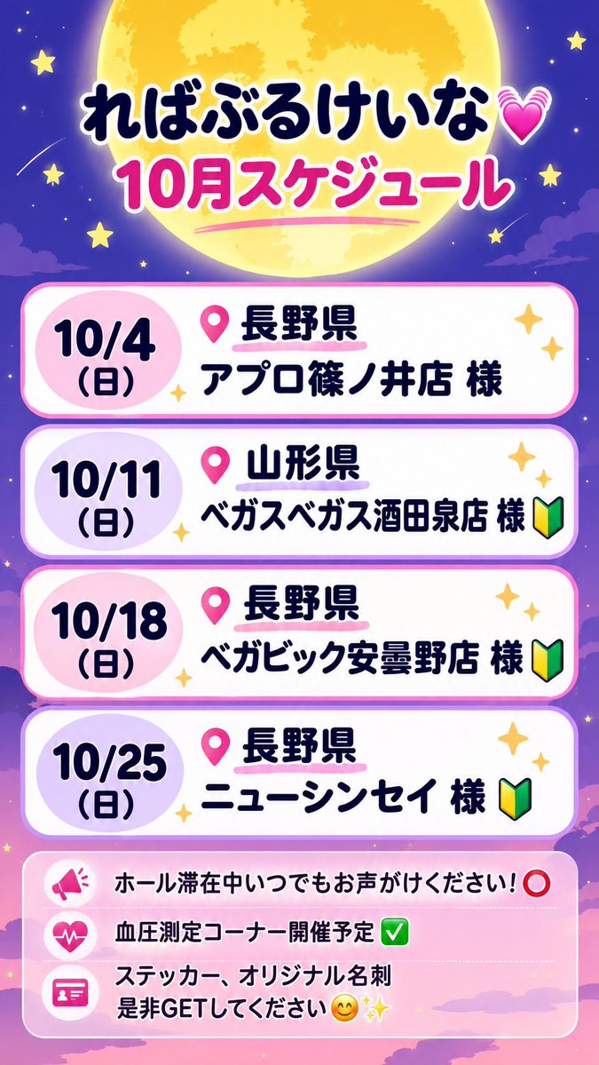 pachi_kena's tweet photo. ディズニーに行けたよっ😭😭
犬になって、ベイマックス食べたよ( ꕹ )ｳﾏ
10月もよろしくね💓今回の来店全部日曜日だね💓

・10/4 長野県  #アプロ篠ノ井店 様
・10/11 山形県  #ベガスベガス酒田泉店 様
・10/18 長野県  #ベガビック安曇野店 様
・10/25 長野県  #ニューシンセイ 様

 #PR https://t.co/OEiy6qt8wl