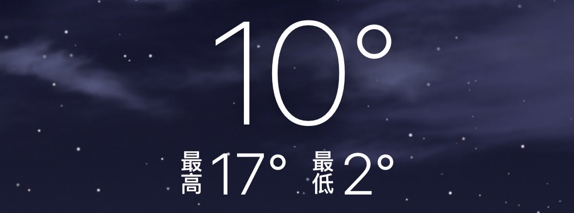 16sea10's tweet photo. 寒いよ😠 https://t.co/3vBBHqP7yc