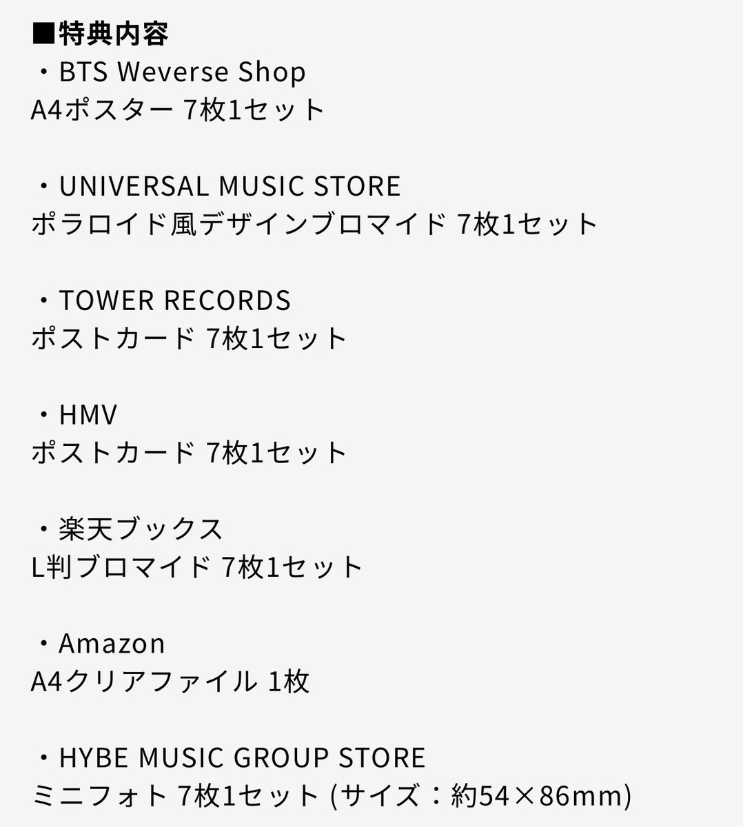 suga_agustD_std's tweet photo. 今のところｳｨﾊﾞかAmazonで悩んでるょ⤵︎ ︎
楽天はちょっと安くなるし送料無料なの魅力的( ◜ᴗ◝)（そこ❔ https://t.co/id0OqTzwon