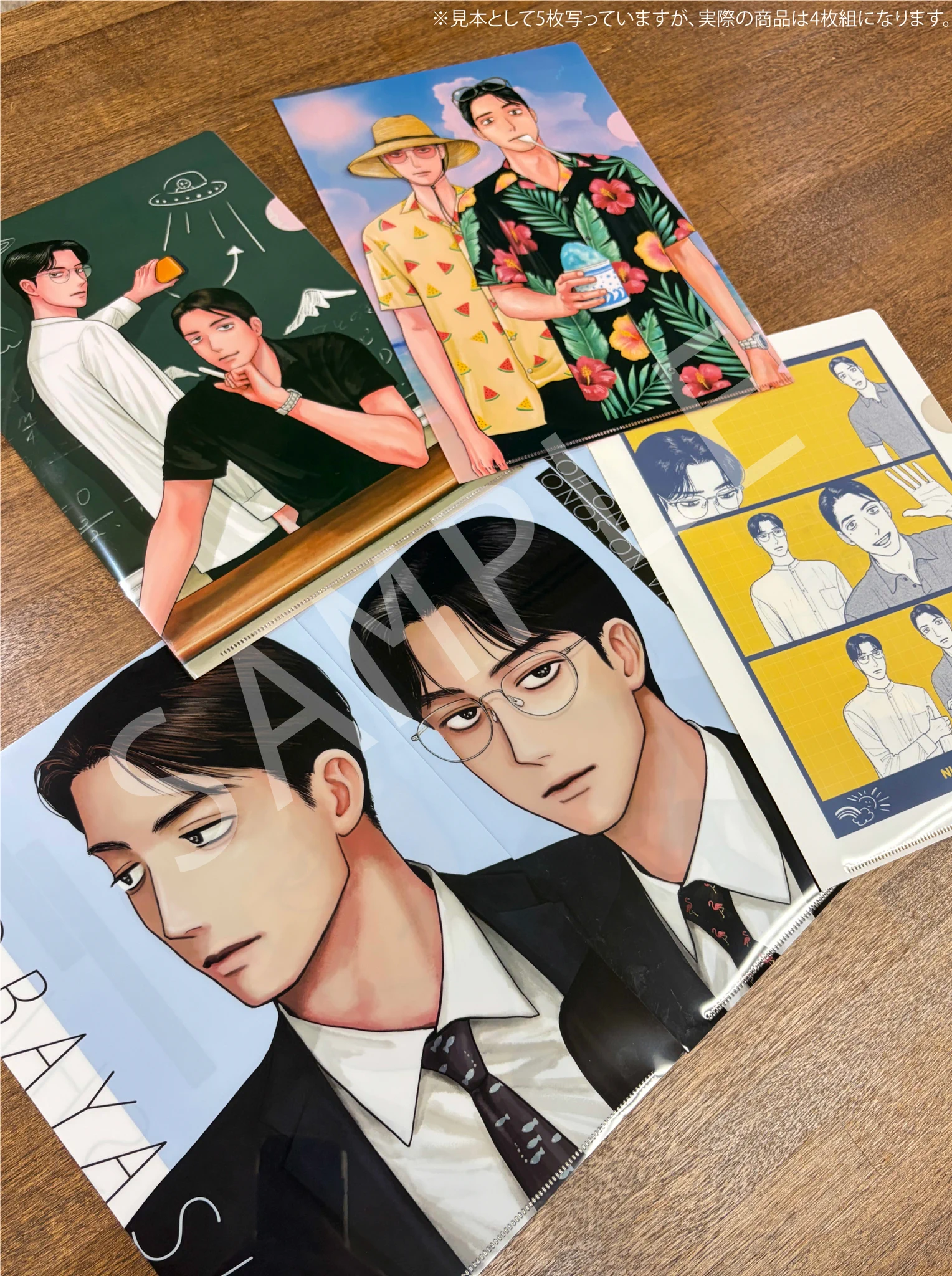 和山やま［女の園の星］公式 5巻9/8発売！ on X: 
